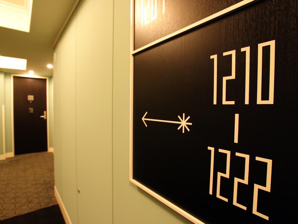 Hotel Monterey La Soeur Fukuoka Fukuoka  Zewnętrze zdjęcie
