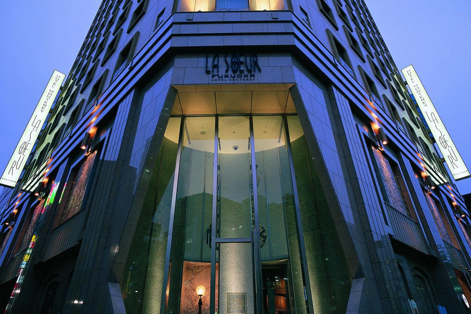 Hotel Monterey La Soeur Fukuoka Fukuoka  Zewnętrze zdjęcie